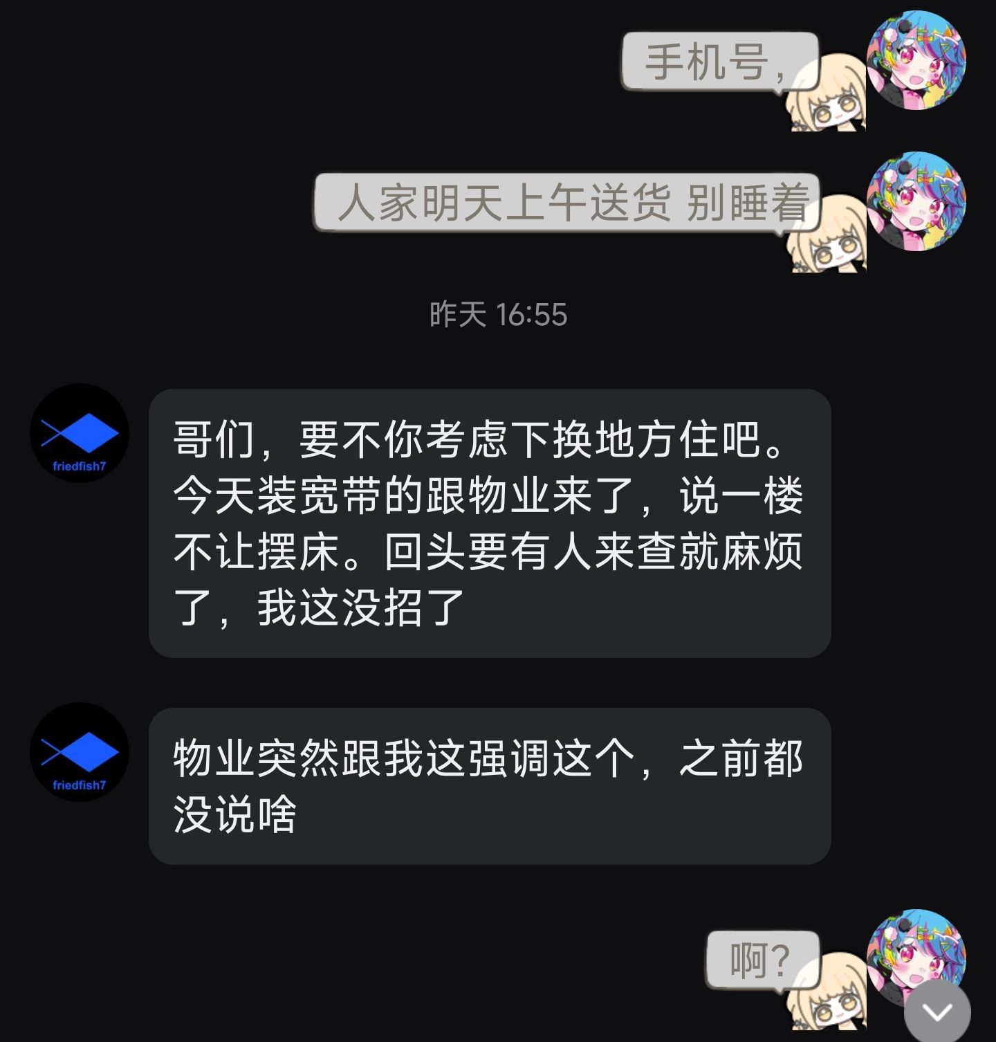文档插图 1