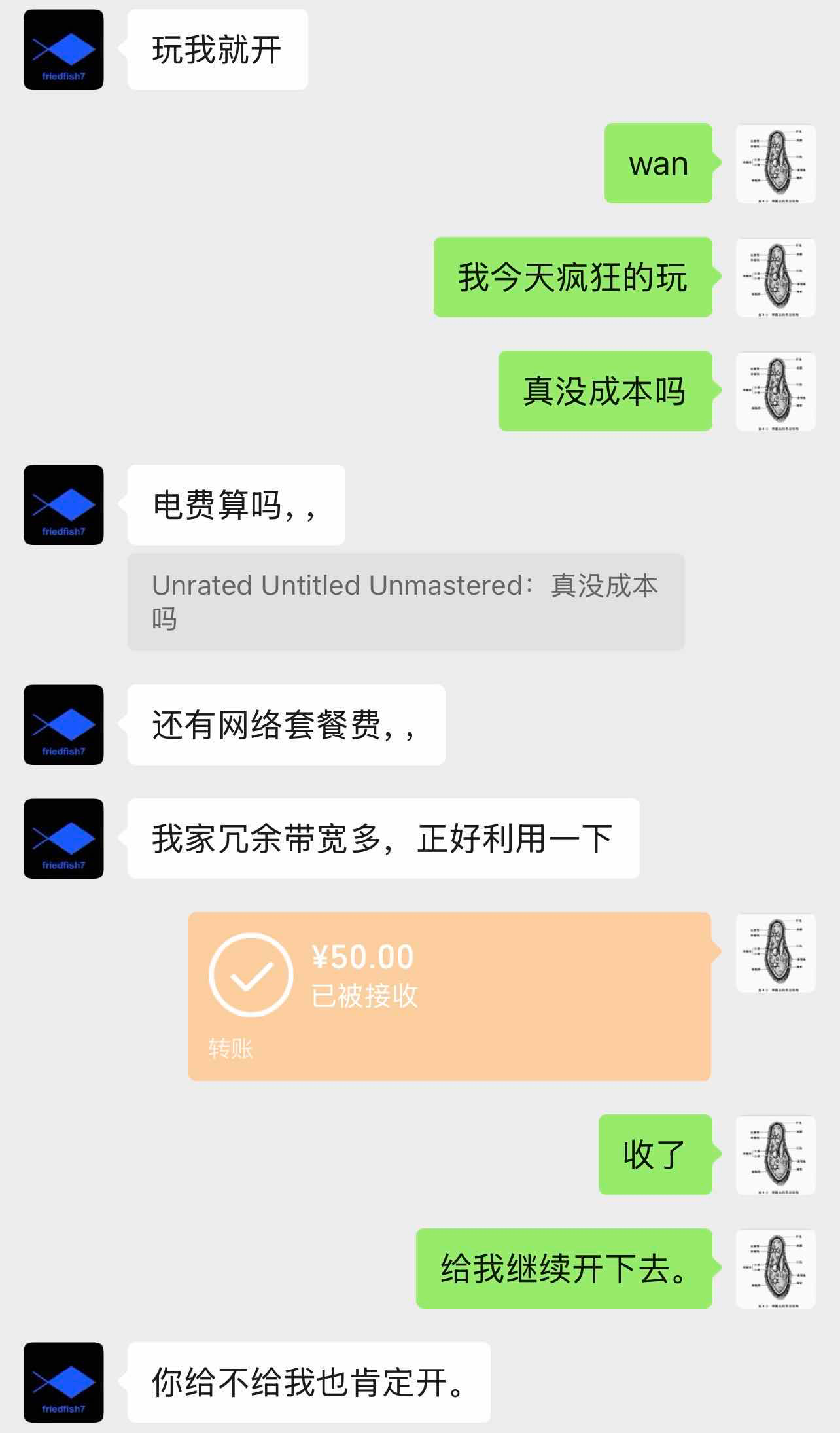文档插图 2