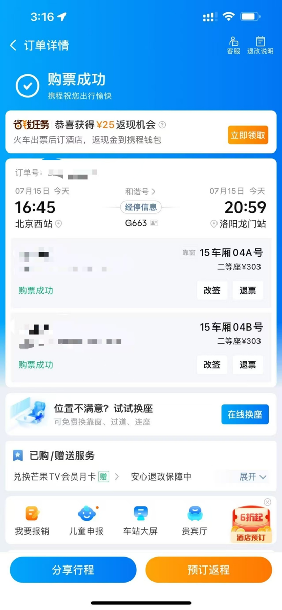 文档插图 3